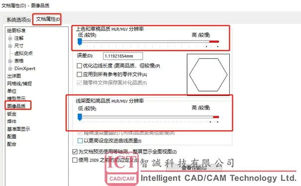 solidworks怎么指定拉伸方向